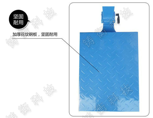 電子臺(tái)秤